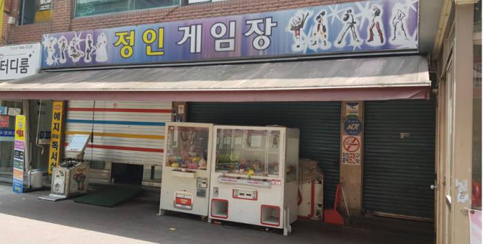 곰의전설 이미지