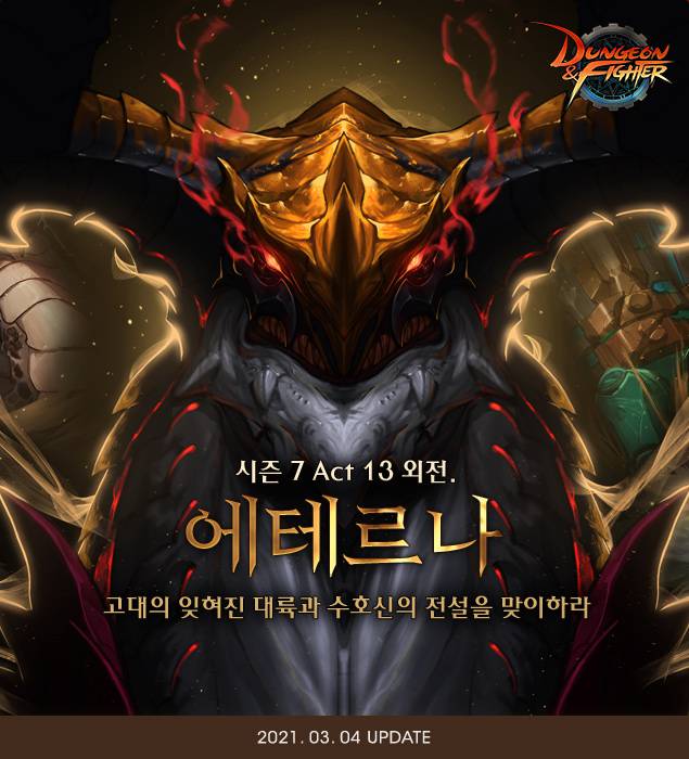 에테르 이미지