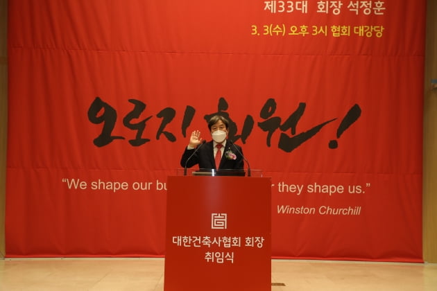 국제건축사사무소 이미지