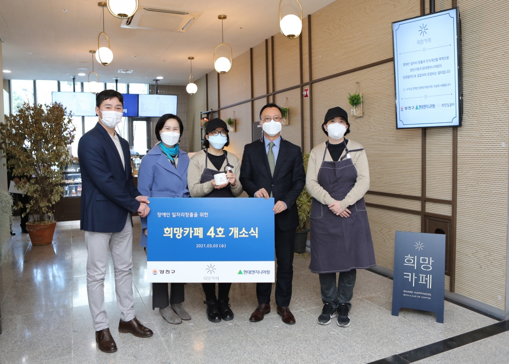 희망일굼터 이미지