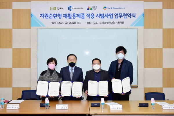 ㈜그린자원 이미지