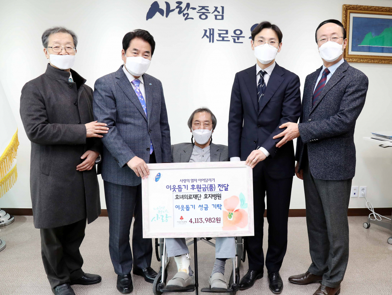 효녀의료재단 이미지