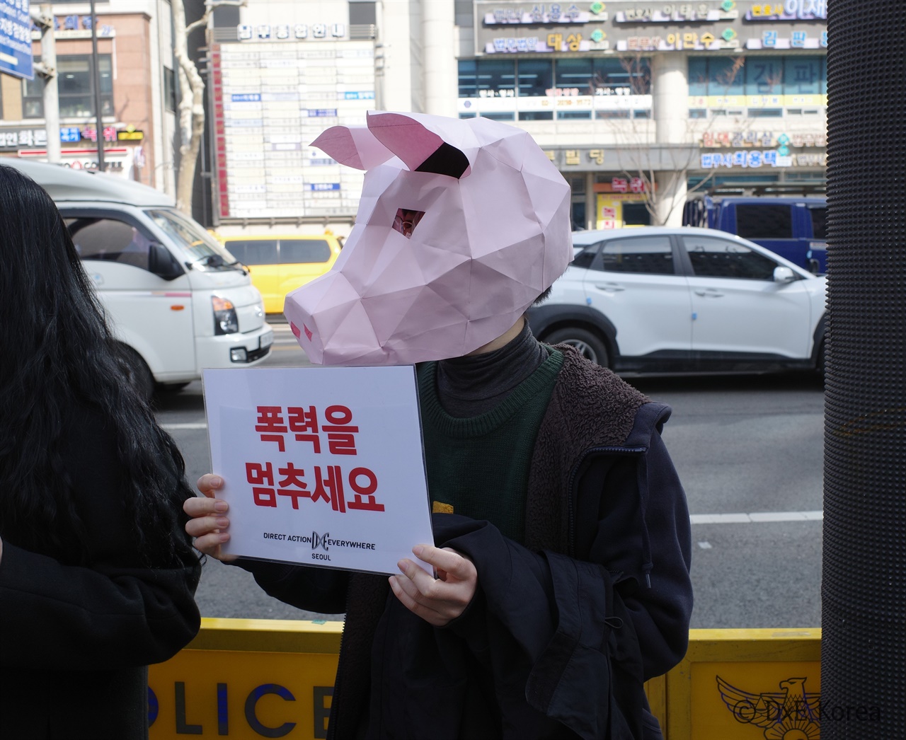 해방삼겹살 이미지