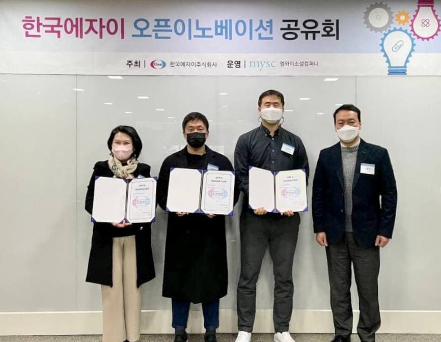 아하헬스케어 이미지