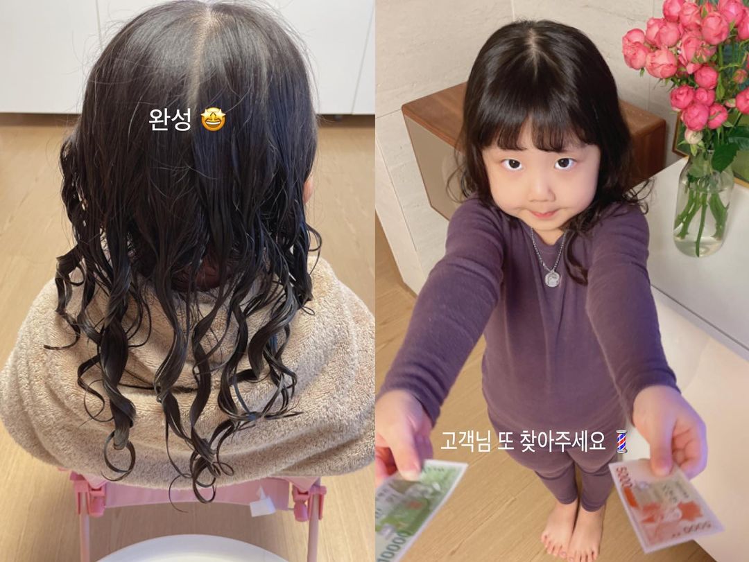 나리미용실 이미지