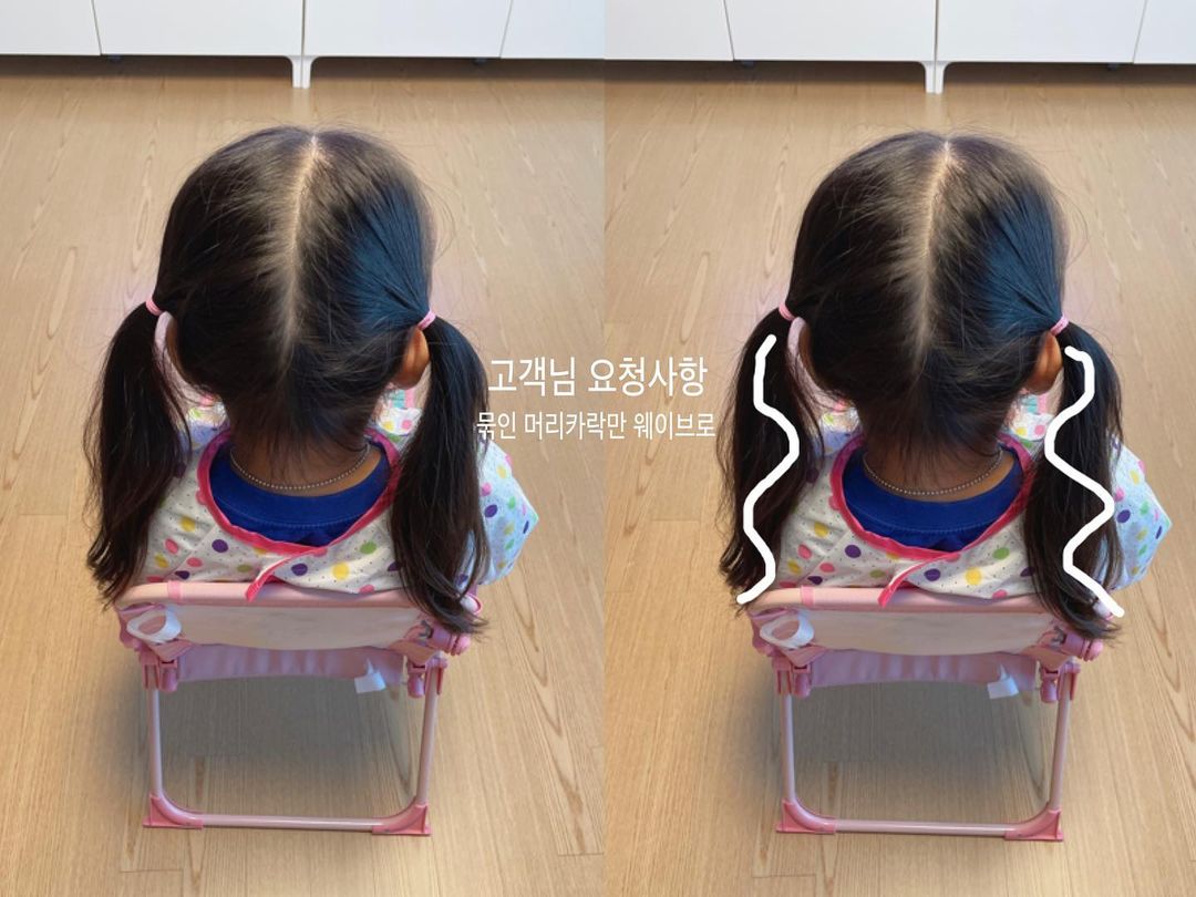 나리미용실 이미지