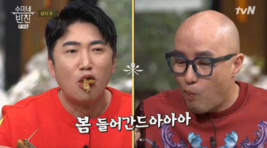 종합반찬 이미지