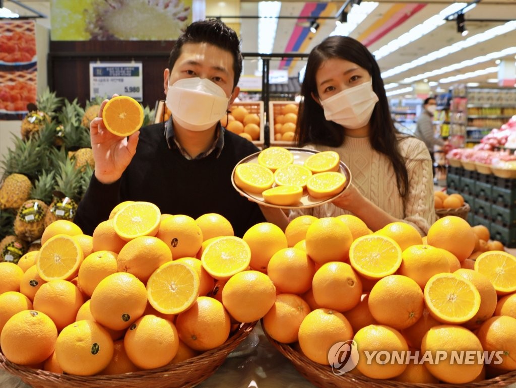오렌지마트 이미지