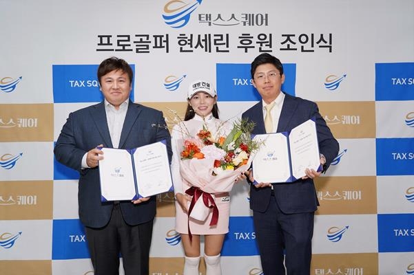 후원세무법인 이미지