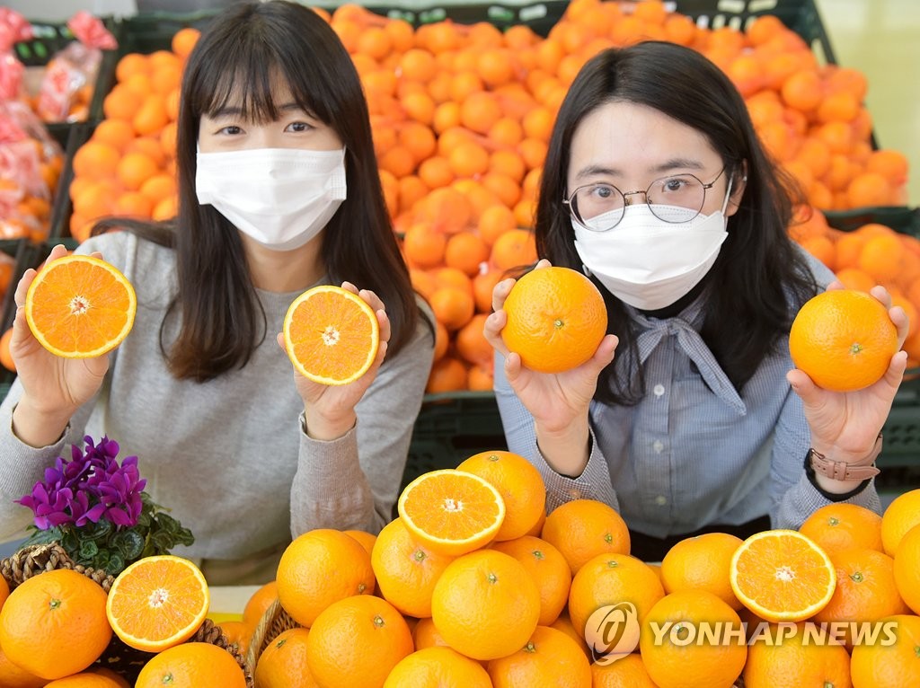 오렌지마트 이미지