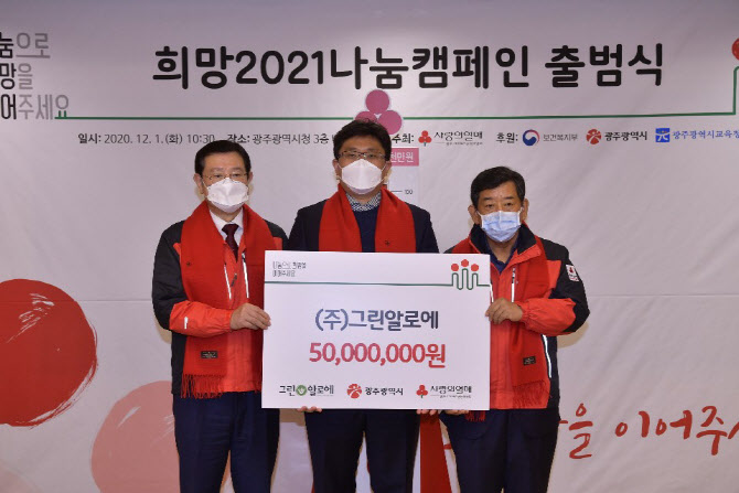 그린 알로에 이미지