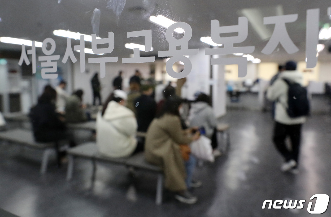 복지실업 이미지