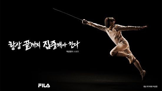 휠라스포츠 이미지