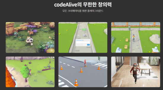 유니티에듀 이미지