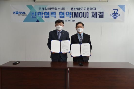 미래네트웍스주 이미지