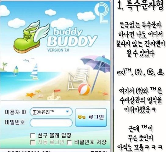 버디버디 이미지