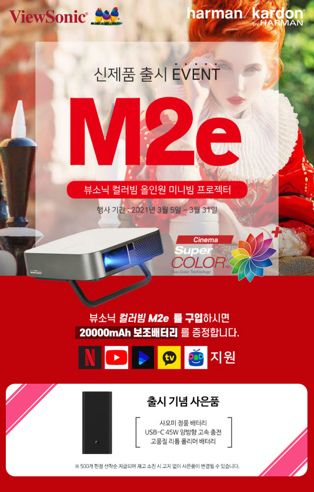 주연테크 이미지