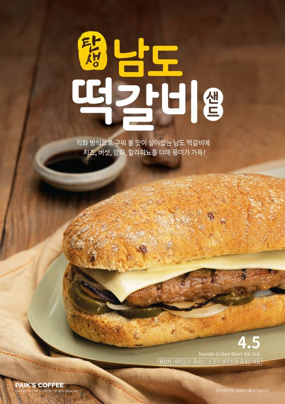 불다방 이미지