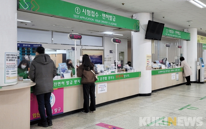 도로교통공단원주운전면허시험 이미지
