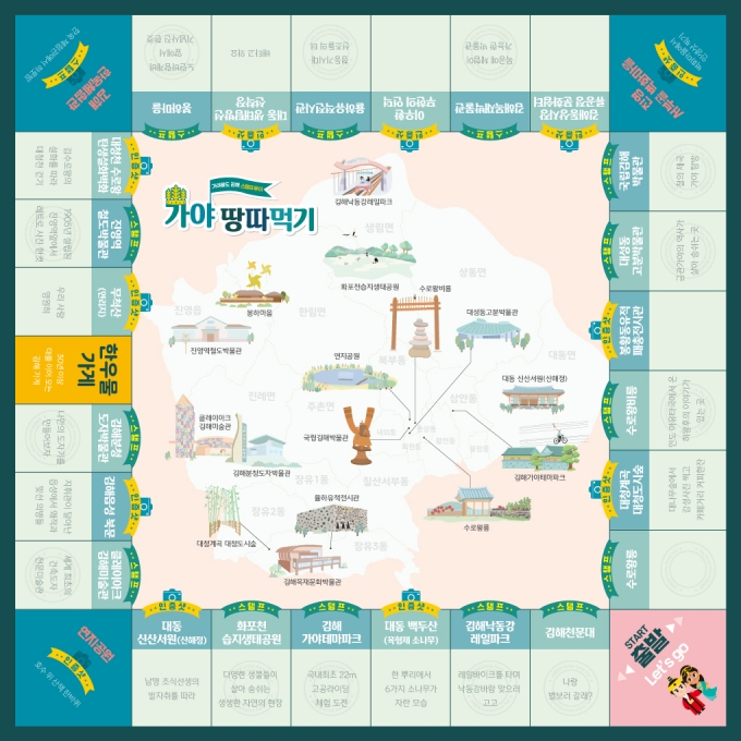 가야모바일 이미지