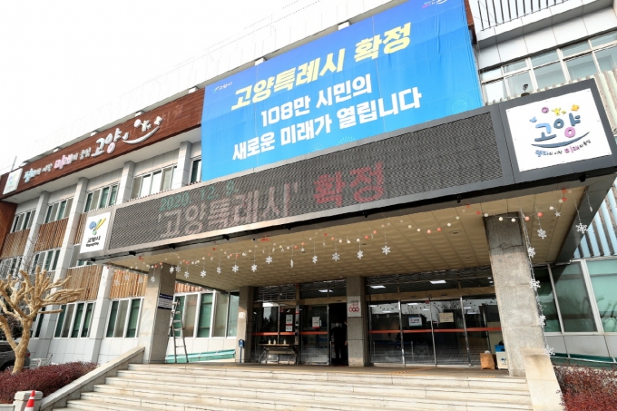 주)고양자원 이미지