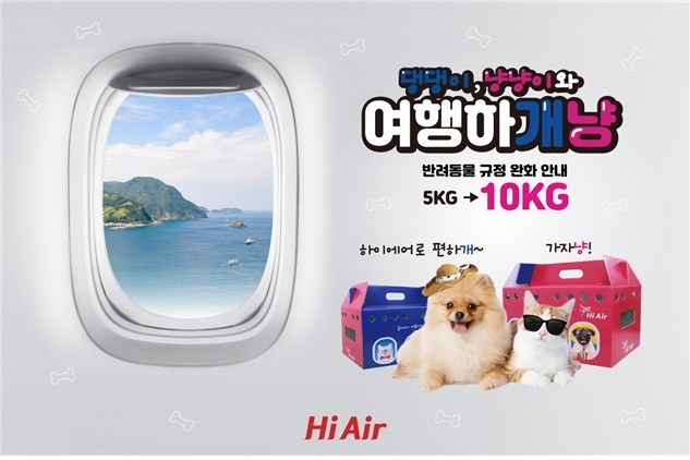 하이여행사 이미지