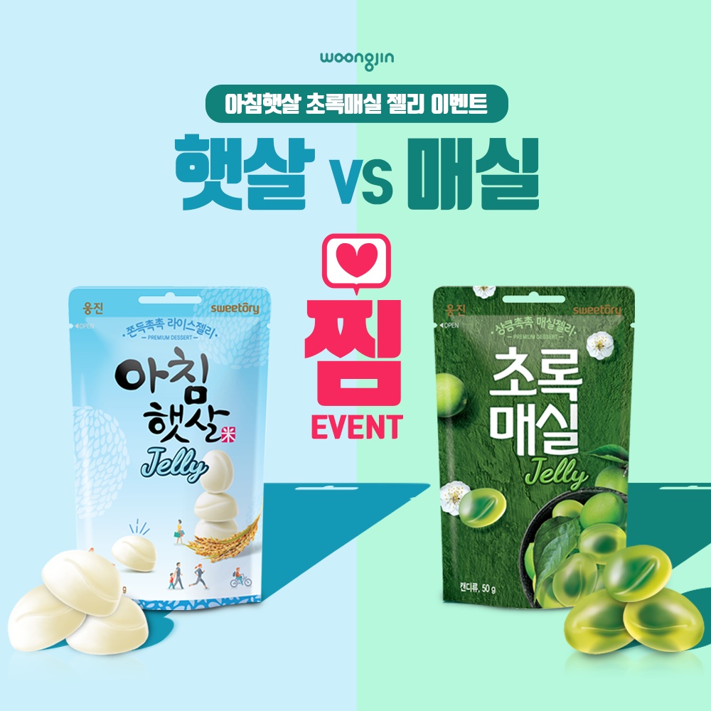 햇살식품 이미지
