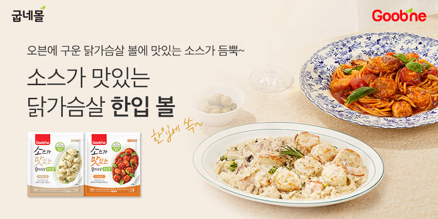 한입한끼 이미지