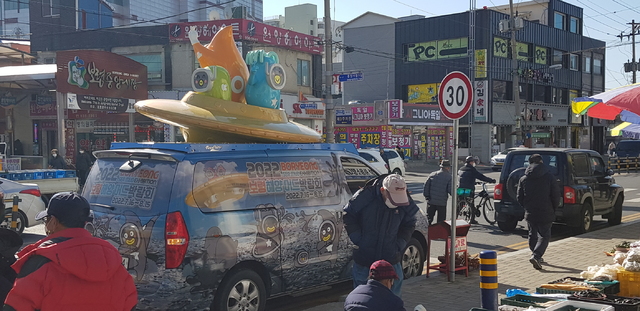 머드수산 이미지