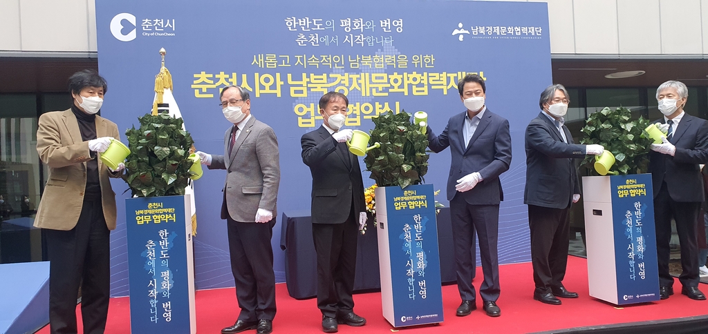 재단법인 춘천시 문화재단 이미지