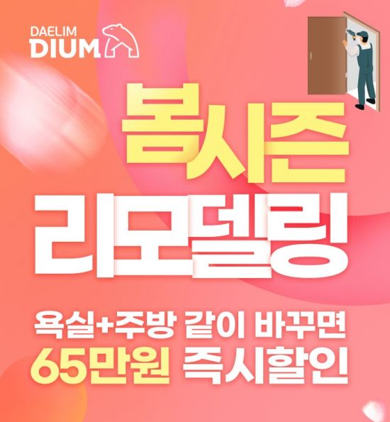 디움 이미지