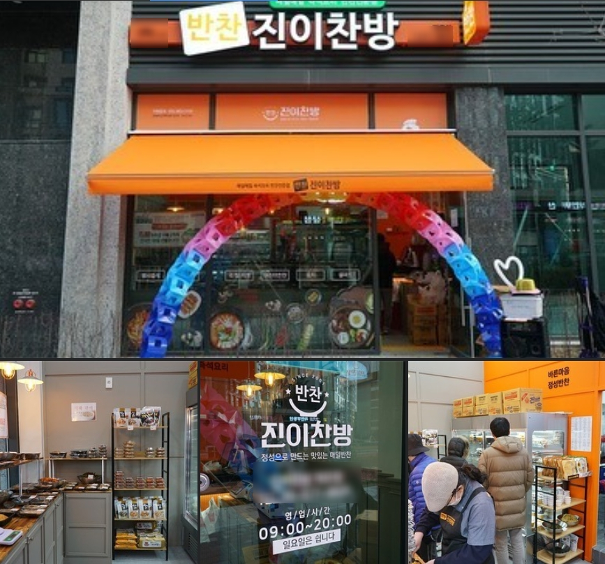 매일찬방 이미지