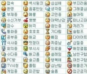 버디버디 이미지