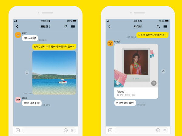 버디버디 이미지