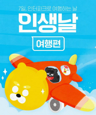 지우투어 이미지