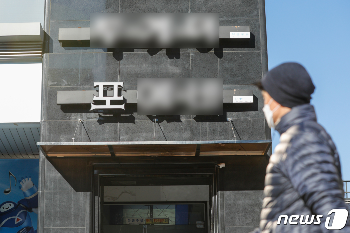 라임주점 이미지
