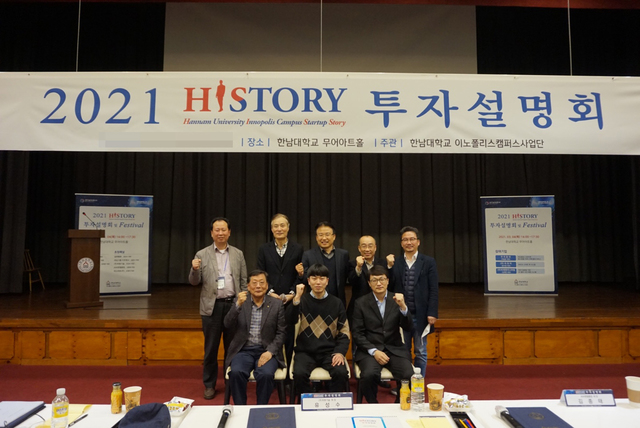 이노엔지니어링 이미지