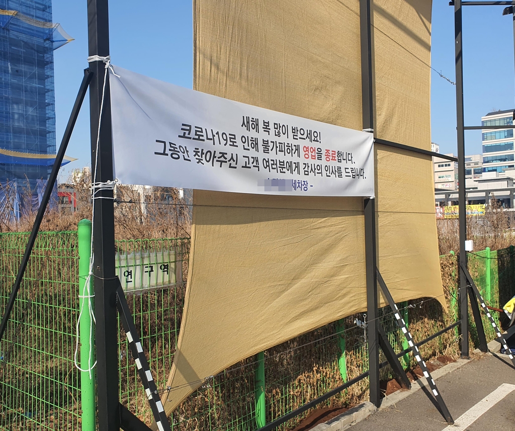 원세차장 이미지