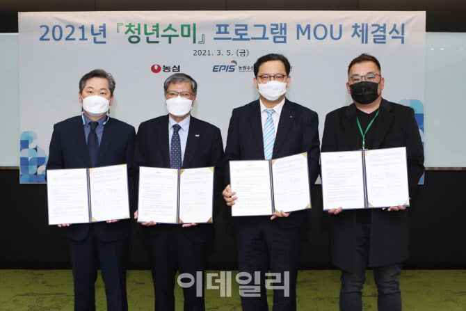 농심축산 이미지