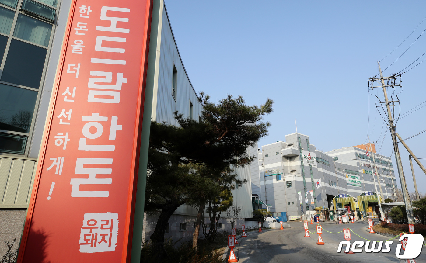 도드람엘피씨공사 이미지
