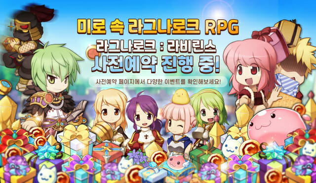 라비린스 이미지
