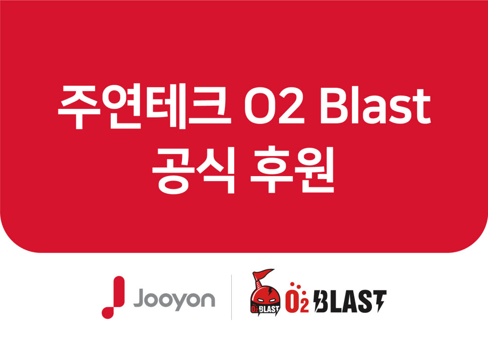 주연테크 이미지