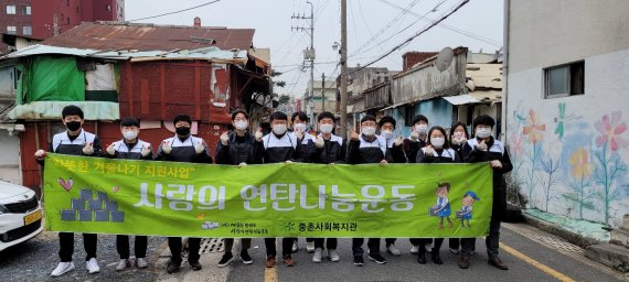 충청사랑연탄 이미지