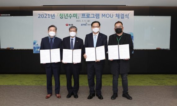 농심(도연관) 이미지
