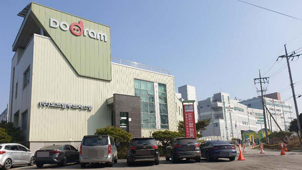 축산물공판장 이미지