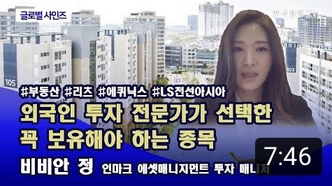 글로벌에셋파트너스 이미지