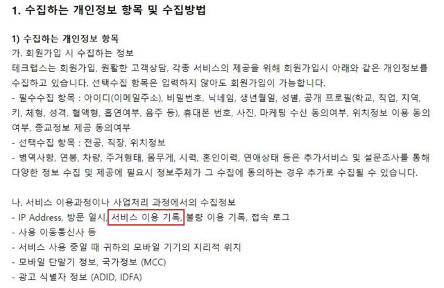 법률사무소디케 이미지