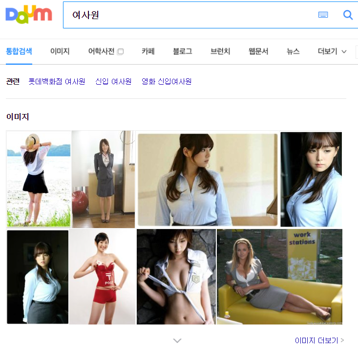 남사원주유소 이미지