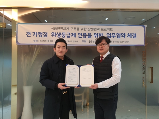 곱떡치떡&찜꽁찜닭 이미지