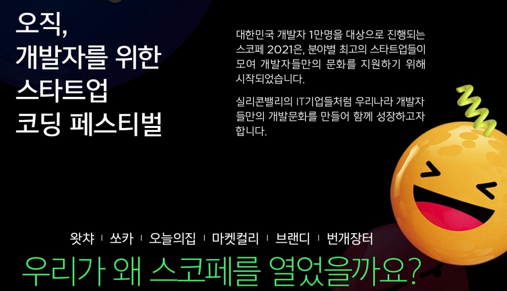 번개인력 이미지